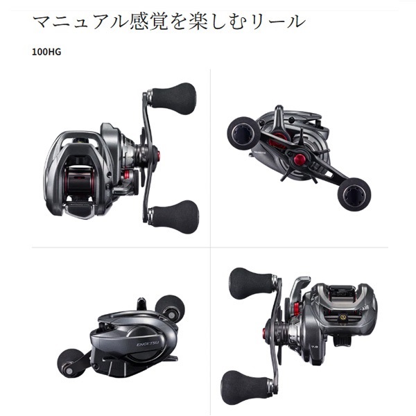 21エンゲツ